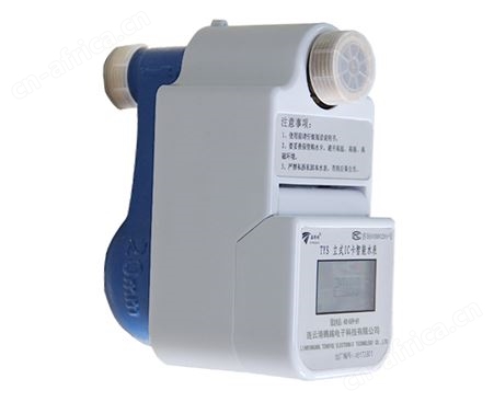 IC卡智能水表（立式）TYS系列