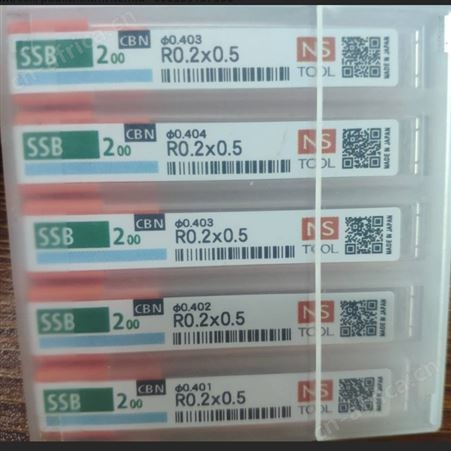 NS日进CBN铣刀SSBL200 高光球头铣刀
