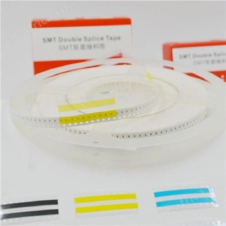 康鸿锦smt双面接料带 8mm 12mm smt自动贴片