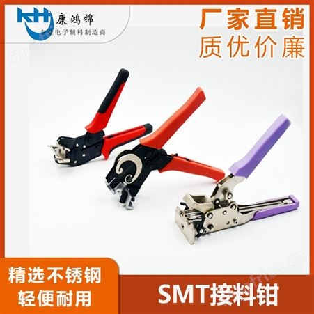 SMT自动接料车 可按要求定制接料车