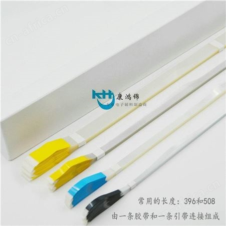 康鸿锦工厂生产SMT引带 深圳接料带引带生产厂家