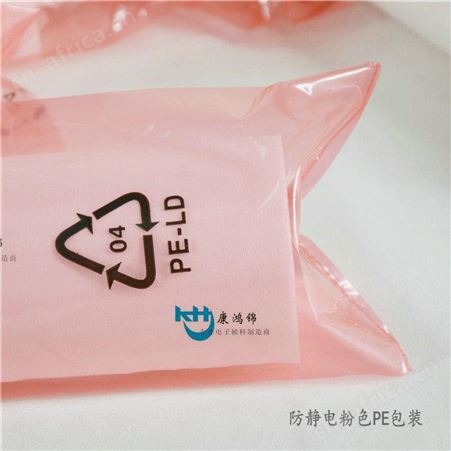 SMT钢网纸GKG无尘纸