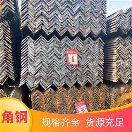 镀锌角钢-45#角钢-50#角钢-云南钢材-昆明钢材-云南角钢-角钢价格