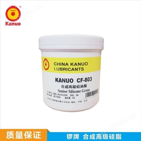 锣牌CF-803高级硅脂 硅油脂 抵抗氧化 温度骤变及化学腐蚀专家