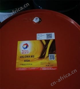 道达尔瓦罗娜Valona MS 7023HC/7009HC/5020HC高性能无氯切削油