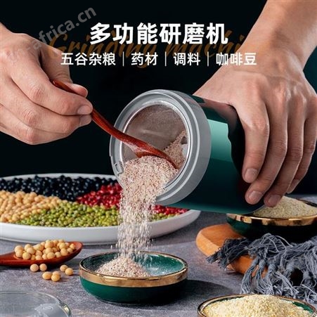 研磨机 ZT-001 美誉郑州礼品公司 礼品公司加盟代理 MY-CYJJ-L5-13