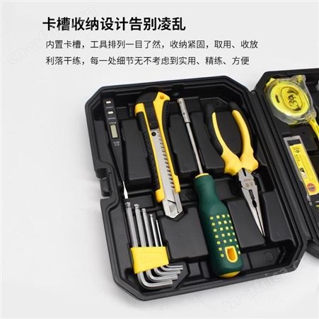 即力 家用工具套装 105066 美誉校庆礼品 礼品网站加盟 MY-JLGJ-（T）-16