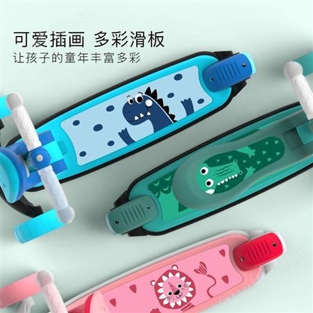 贝恩施 二合一滑板车 089 美誉文创礼品 加盟广告礼品 MY-BES-L（T）-40
