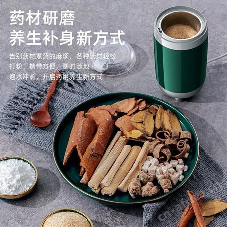 研磨机 ZT-001 美誉郑州礼品公司 礼品公司加盟代理 MY-CYJJ-L5-13