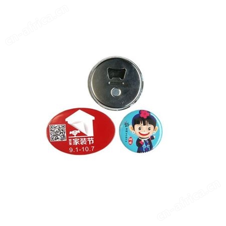 工厂源头创意酒瓶开瓶器可定制磁性开瓶器小物件开瓶器logo