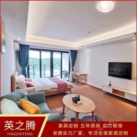 英之腾全套公寓家具 宿舍家具定制 简约现代青年公寓酒店家具工厂
