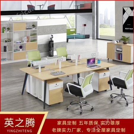珠海职员桌办公屏风桌 环形办公桌 办公隔断 现代板式办公家具定制厂家