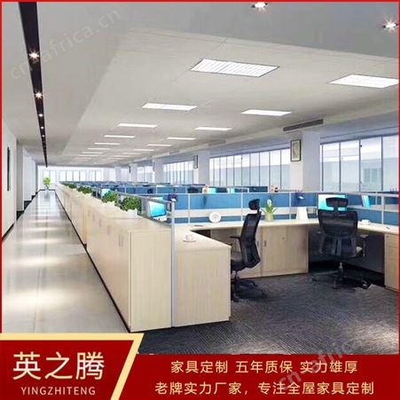 珠海职员桌办公屏风桌 环形办公桌 办公隔断 现代板式办公家具定制厂家