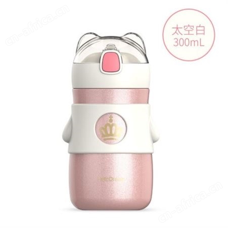 小熊保温杯300ml-活力系列免费设计快速出货