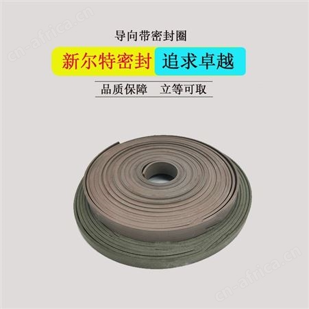 车削聚四氟乙烯异型密封件挖掘机用A新尔特大量生产