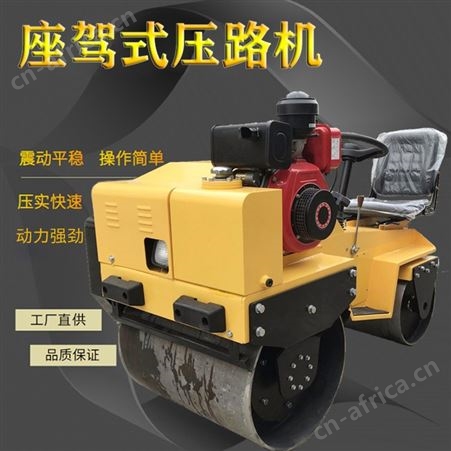 小型压路机震动3吨1吨手扶单轮座驾式双钢轮振动微型双轮压实机