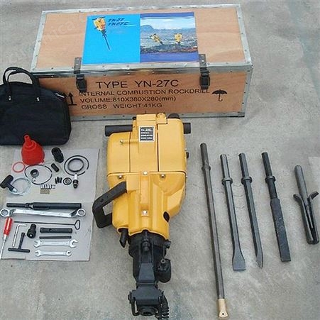 全国供应矿用打眼机 小型凿岩破碎钻孔破碎镐 YN27C内燃式凿岩机