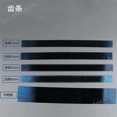 56CM自流平齿耙刮板 水泥浆刮板 环氧地坪漆施工工具