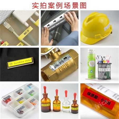 标签带 标签纸 12mm兄弟标签机色带 TZe-231 自产自销