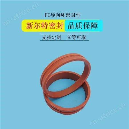 聚甲醛FI导向环综掘机油缸用A新尔特密封件加工