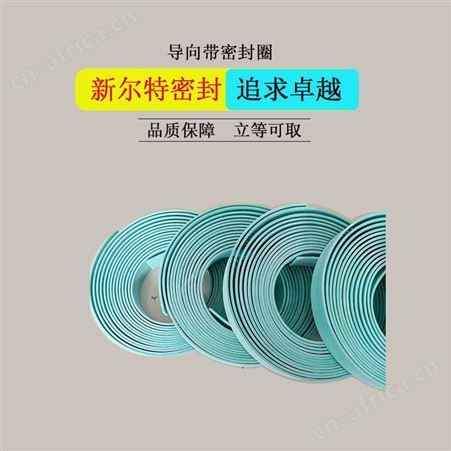 车削酚醛夹布异型密封油封油缸配件A新尔特制造