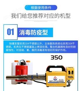 社区街道用超大烟雾消毒弥雾机 脉冲式消毒喷雾器 消杀范围更广