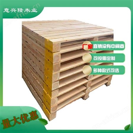 实木托盘 产品周转 厂家供应