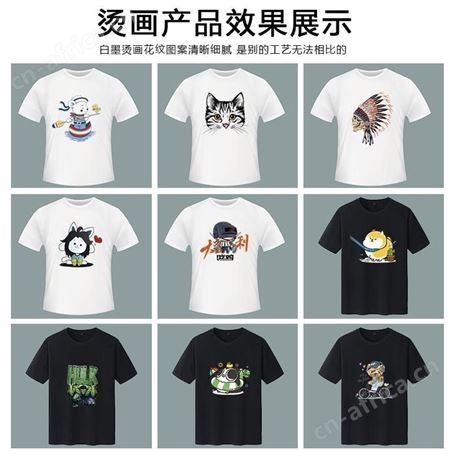 海鑫航白墨 免镂空烫画水性墨水 抖粉机PET打印膜专用涂料墨水