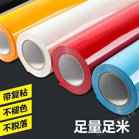 PVC热转印刻字膜彩色烫画雕刻打印膜定制服装T恤烫画LOGO哑光胶片绘图膜