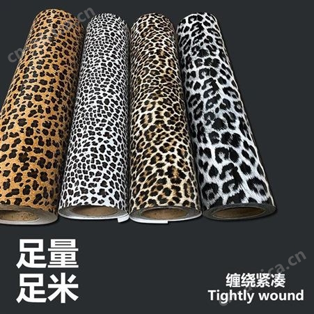 豹纹彩色热转印刻字膜可切片卷材广告衫球衣耗材烫画定制绘图膜