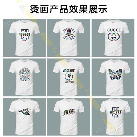 花纹金葱烫画热转印刻字膜切片卷材一米起订服装T恤个性定制绘图膜