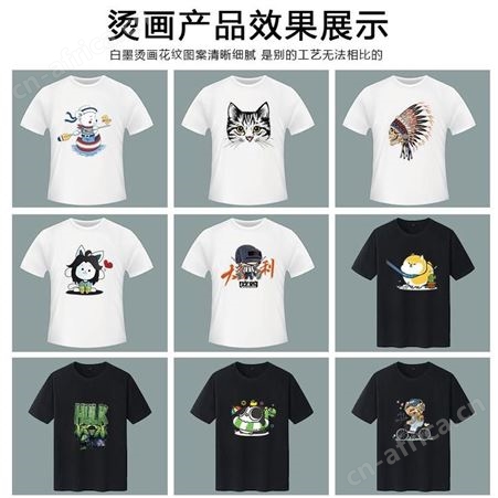海鑫航白墨TPU热熔粉烫画热溶粉聚氨酯热溶粉柔软弹性强粘牢度强