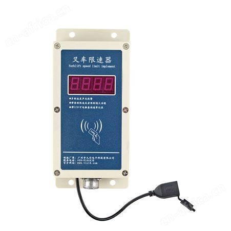 N2012A九芯-N2012A-怀化叉车限速器厂商