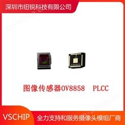 豪威 PLCC OV8858-1A PLCC 2020