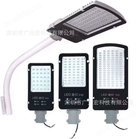 LD-030100W 50w 200瓦 30w led路灯头 太阳能路灯乌鲁木齐 石河子 哈密