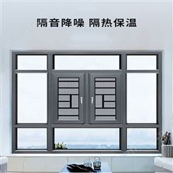 云南铝合金隔音窗厂家定制 铝合金门窗价格 现货销售铝合金隔音窗