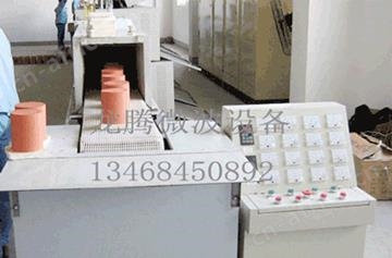 陶瓷干燥设备-烟台浩铭微波设备有限公司