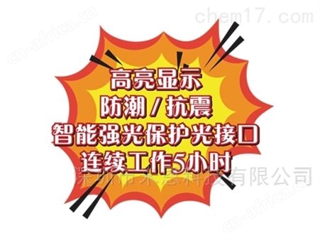AE1001国产光时域反射分析仪价格