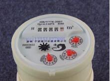 液封水表机芯分类及其八大件