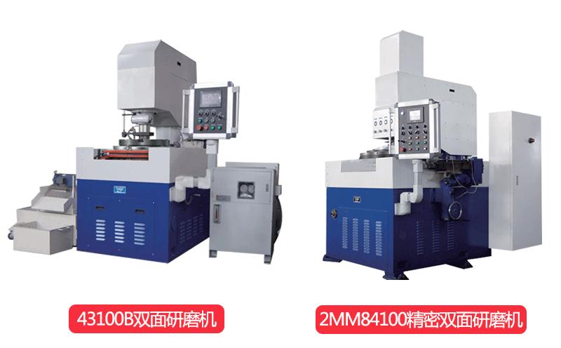 双端面研磨机发展情况