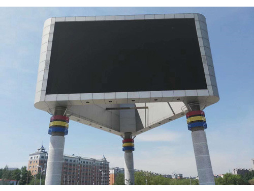 哈尔滨led显示屏