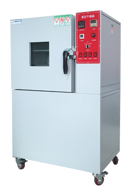 真空干燥箱多少钱