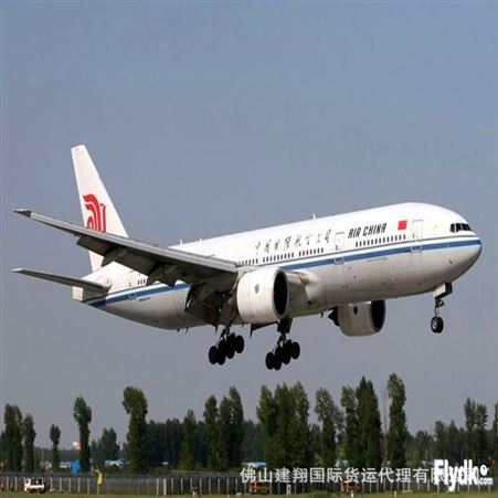 深圳国际货运爱尔兰都柏林广州仓库门到门服务