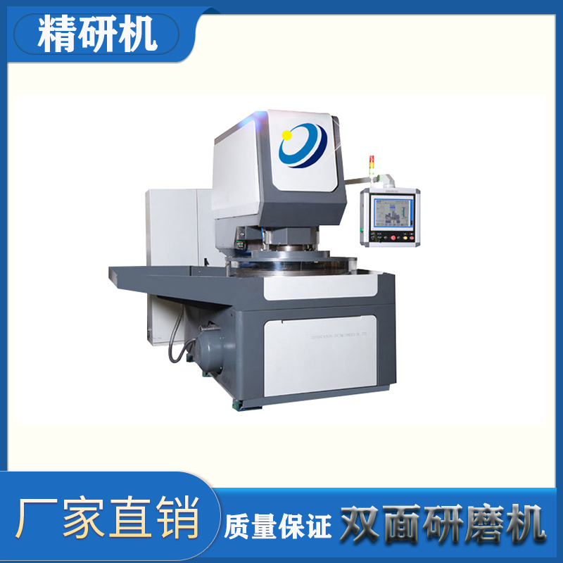 粉末冶金专用研磨机床-光洁度好精度高